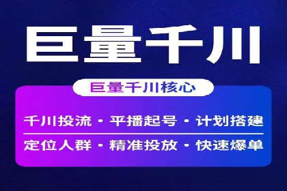 百度竞价广告的预算分配与投放周期规划